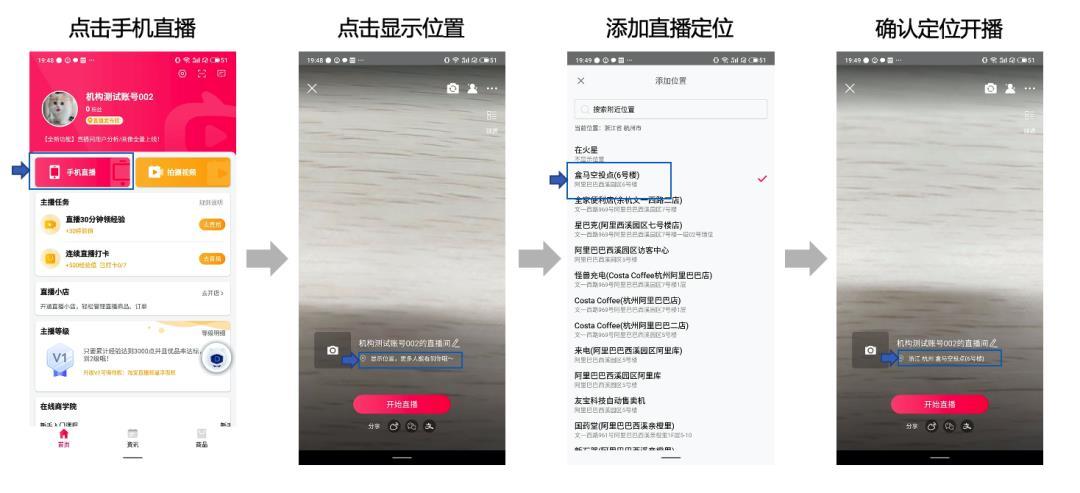 2020双十一直播玩法总结,三大平台各显身手