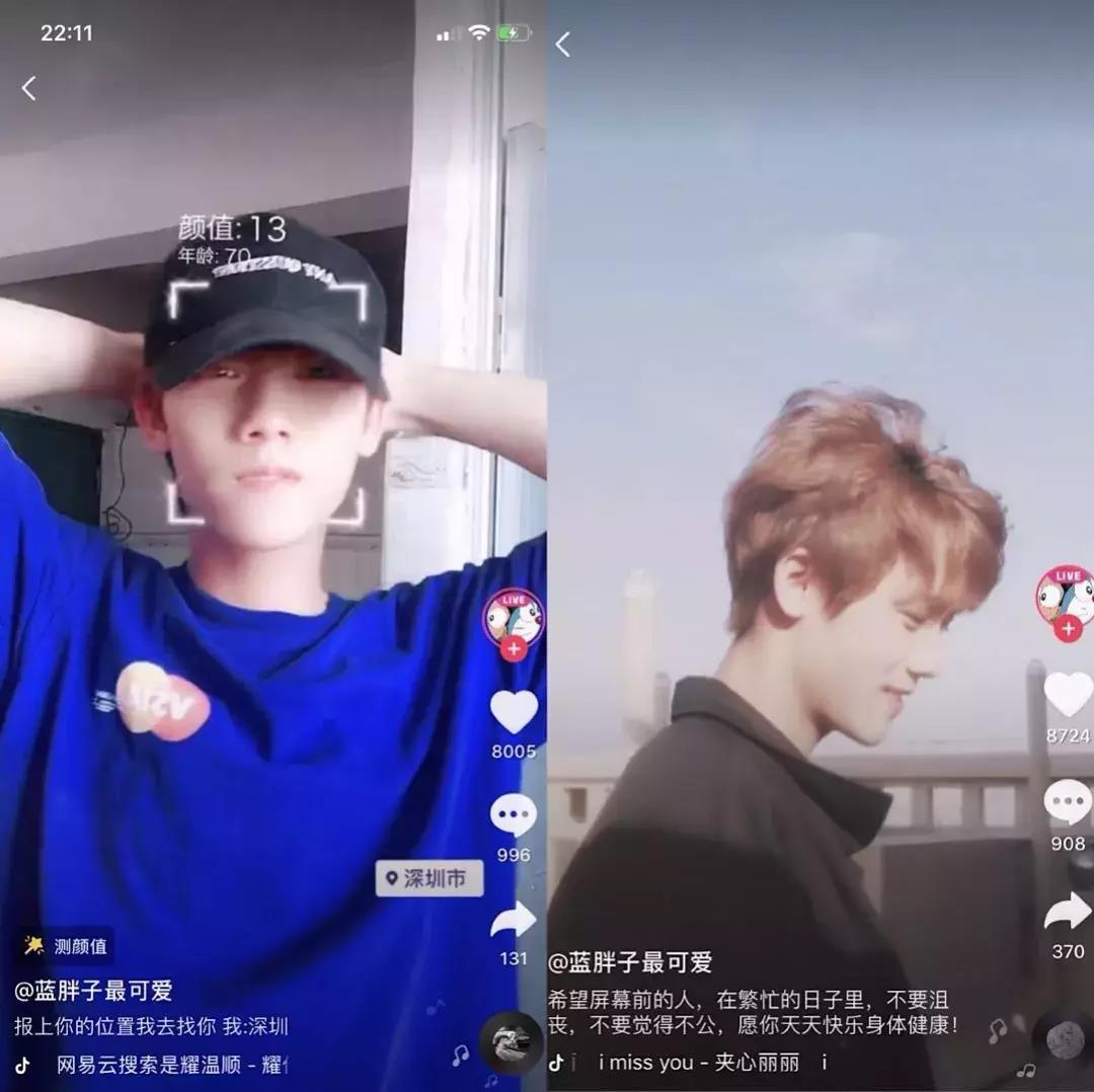 王俊凯爸妈奶茶店关门?蓝胖子撞脸鹿晗?兰研做微商发家?
