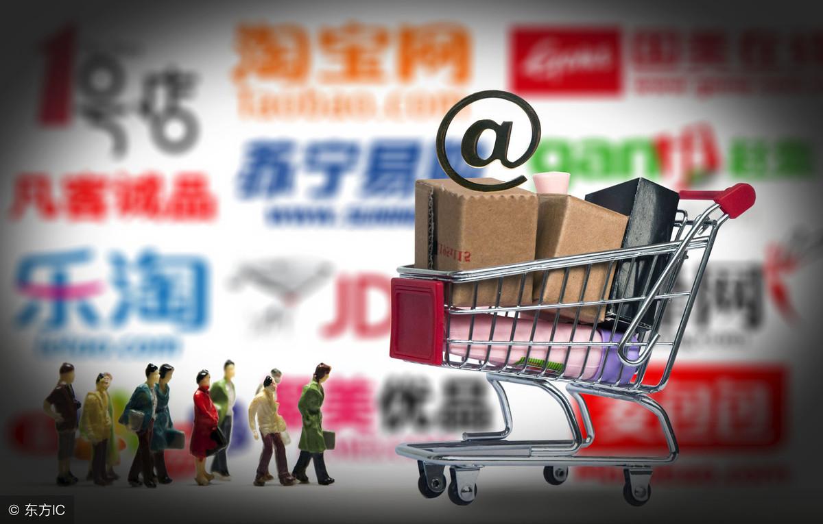 注册一个电子商务公司需要哪些条件?