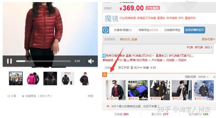 我现在开了一个网店,想找下一件代发的货源,怎么找呢?
