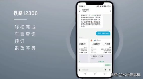 回顾合约机历史,短信或“复活”成5G定制功能 ?