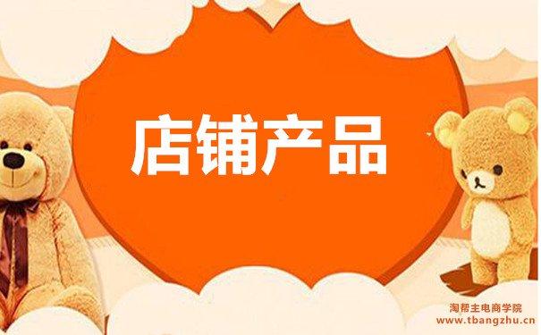 淘宝虚假交易降权周期是多久?降权后如何尽快恢复?