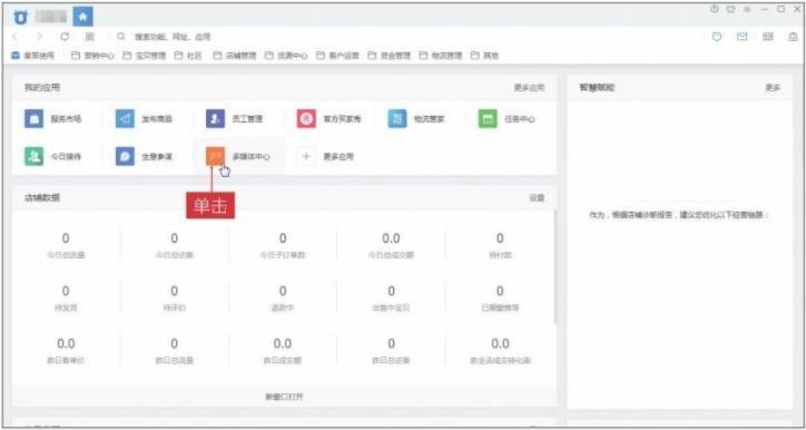淘宝装修图片怎么上传（淘宝主图视频上传步骤）