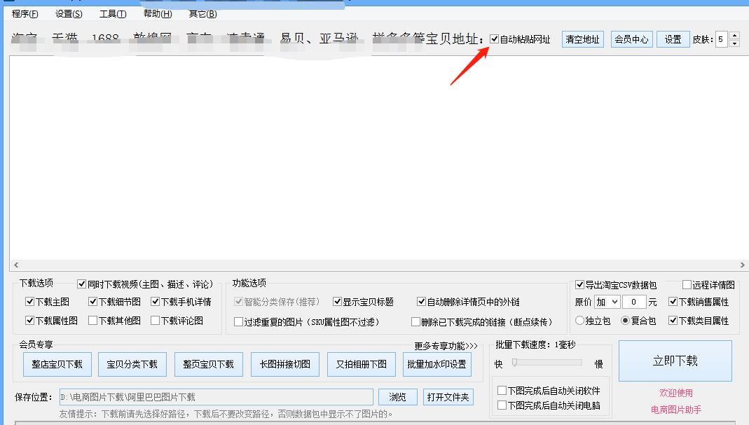 怎么批量把淘宝主图视频下载到本地,这几个方法可以一键实现