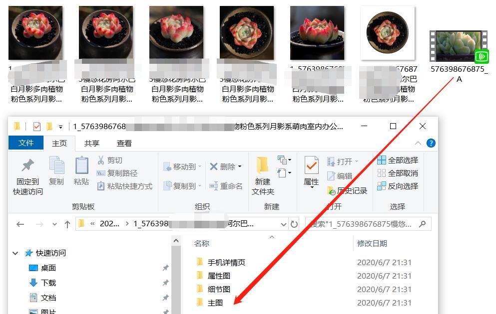 怎么批量把淘宝主图视频下载到本地,这几个方法可以一键实现