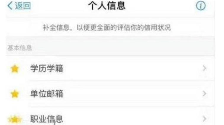支付宝芝麻信用分700分属于什么水平,你的芝麻信用分是多少?