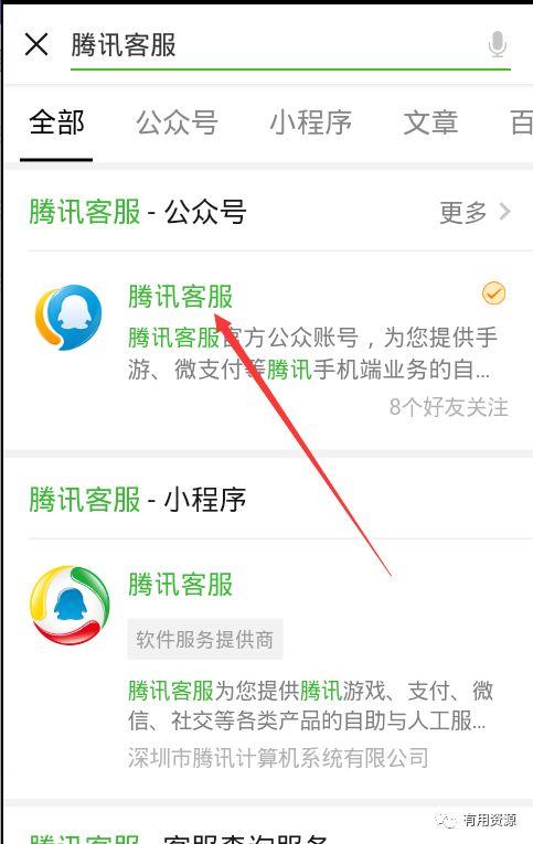 微信如何强制注销手机绑定（教你微信人工快速注销）