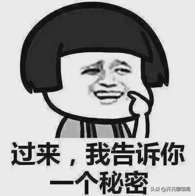 这十大“网赚”骗局,看看你都中招了吗?
