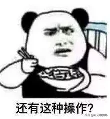这十大“网赚”骗局,看看你都中招了吗?
