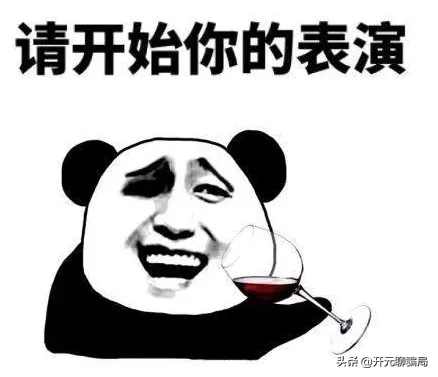 这十大“网赚”骗局,看看你都中招了吗?