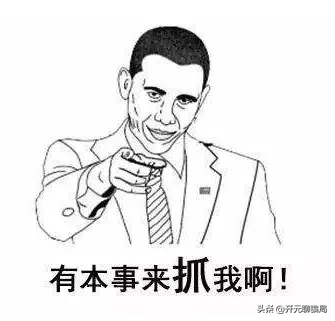 这十大“网赚”骗局,看看你都中招了吗?