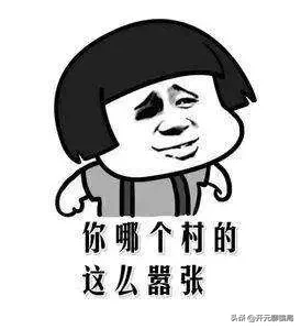 这十大“网赚”骗局,看看你都中招了吗?