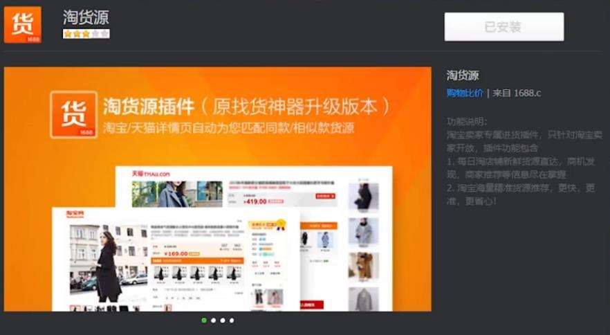 淘宝店铺前期必备的五个实用工具,良心推荐!(建议收藏)