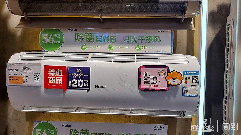 苏宁易购电视低至57折,冰箱低至54折,空调低至6折!趁着五一来购入家电吧|五五嗨购记