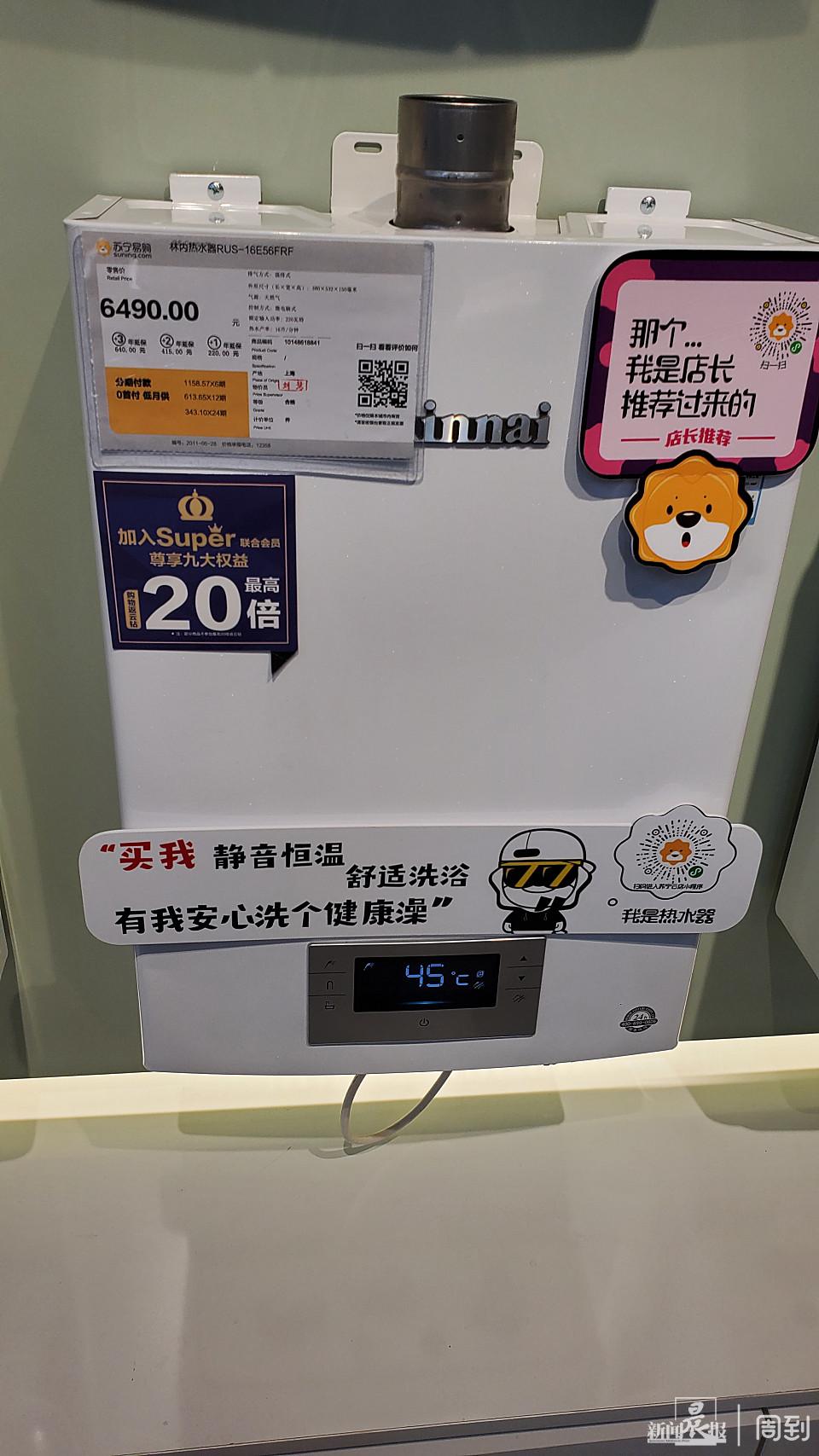 苏宁易购电视低至57折,冰箱低至54折,空调低至6折!趁着五一来购入家电吧|五五嗨购记