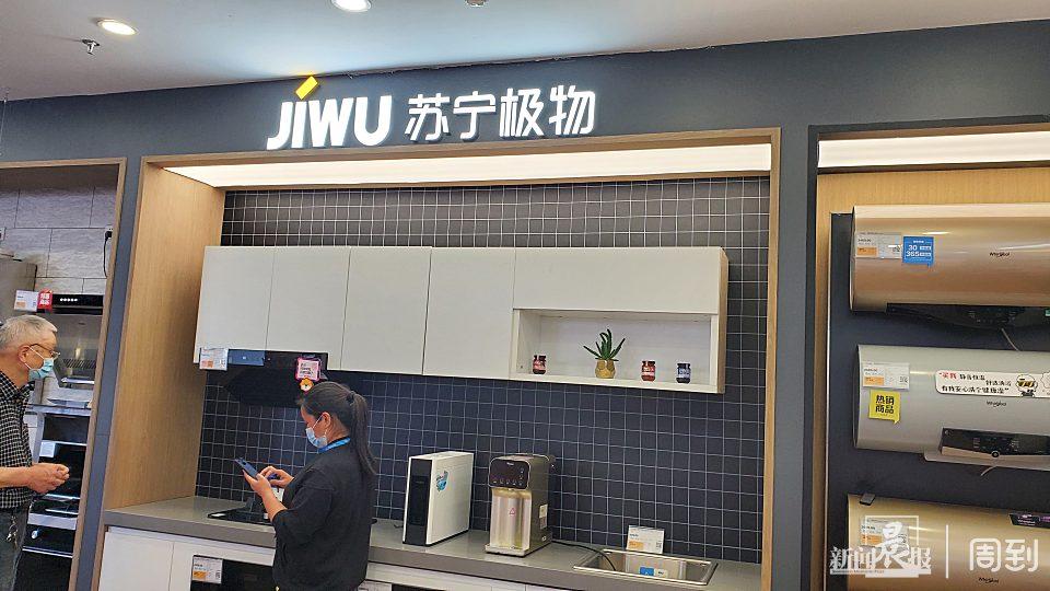 苏宁易购电视低至57折,冰箱低至54折,空调低至6折!趁着五一来购入家电吧|五五嗨购记