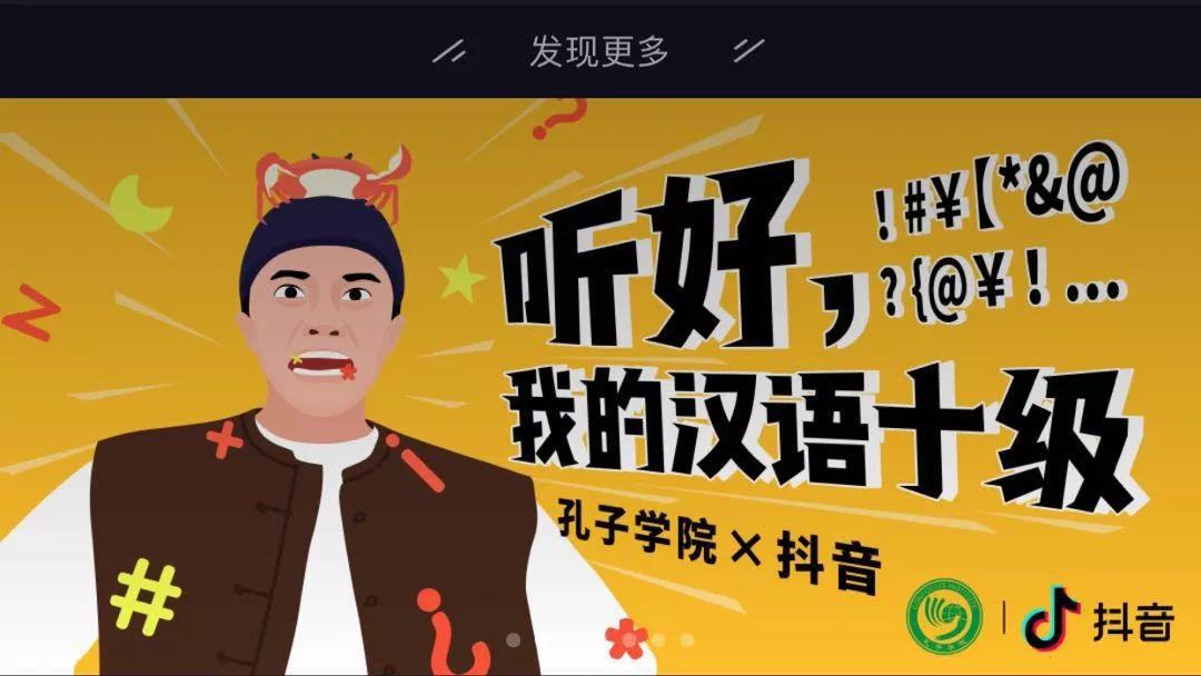 抖音为啥要开直播?网友:还不是想要内容电商变现!