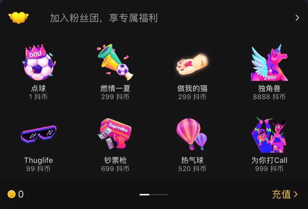 抖音为啥要开直播?网友:还不是想要内容电商变现!