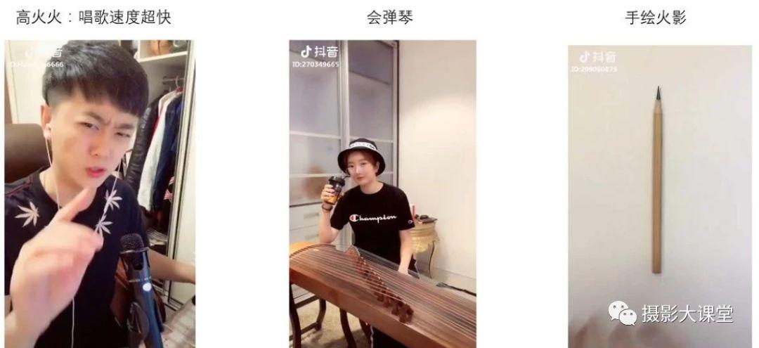 抖音最火爆的拍摄技巧,教你拍出点赞10W+的抖音视频!