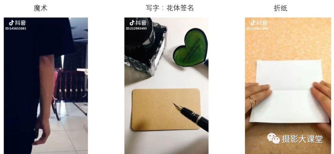 抖音最火爆的拍摄技巧,教你拍出点赞10W+的抖音视频!