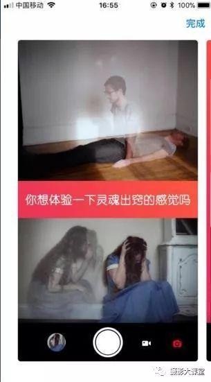 抖音最火爆的拍摄技巧,教你拍出点赞10W+的抖音视频!