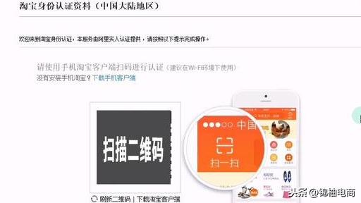 第一节:怎么开淘宝店图片教程之怎么创建店铺,新手电商第一步