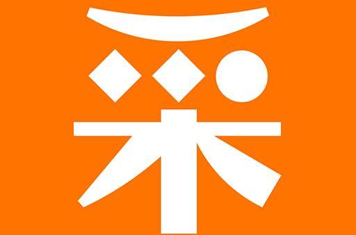 做生意应该了解的十个批发平台,进货从此不再苦恼,建议收藏