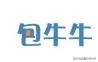 做生意应该了解的十个批发平台,进货从此不再苦恼,建议收藏