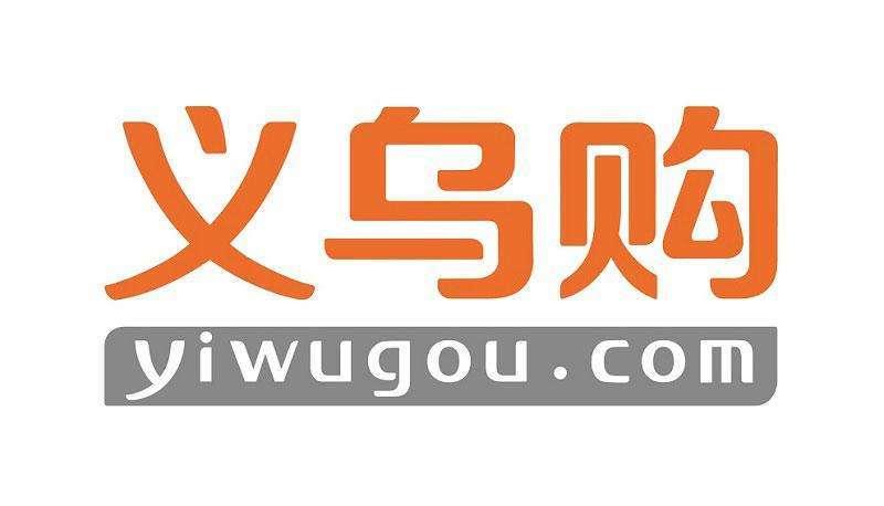 做生意应该了解的十个批发平台,进货从此不再苦恼,建议收藏