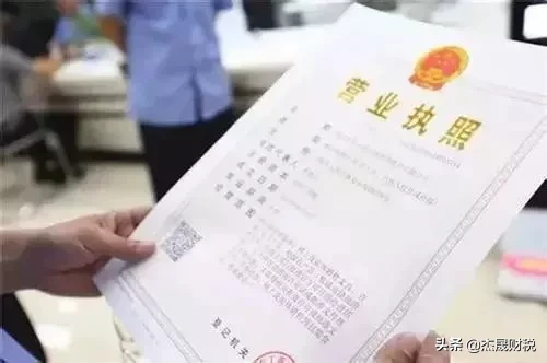 注册公司比注册成个体户好太多了,大多数人不知道这些好处
