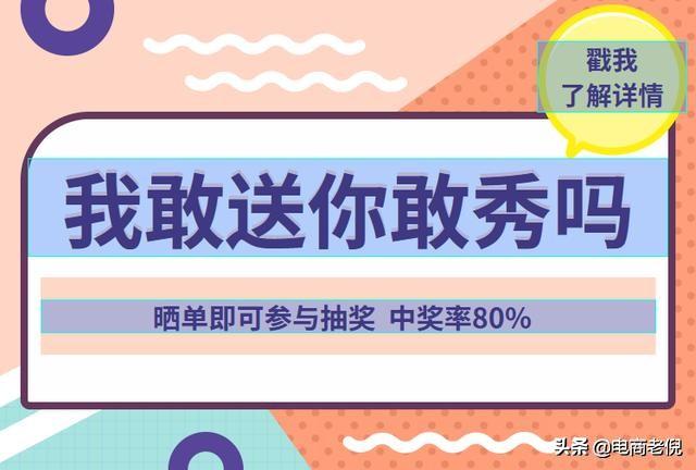 现在淘宝怎么刷信誉（免费教你提升信誉度的方法）