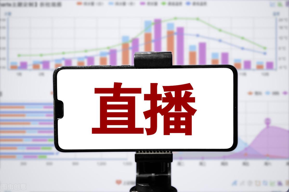 普通人如何做好抖音直播带货?教你5个法则,让你收入破万