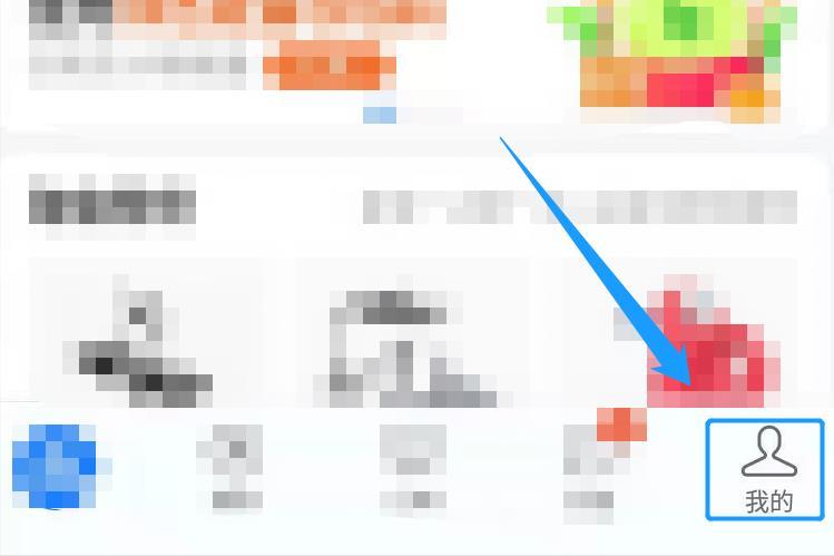 支付密码忘了怎么办?按照这个步骤操作,轻松找回它