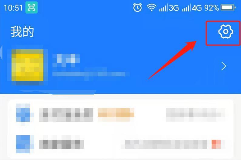 支付密码忘了怎么办?按照这个步骤操作,轻松找回它