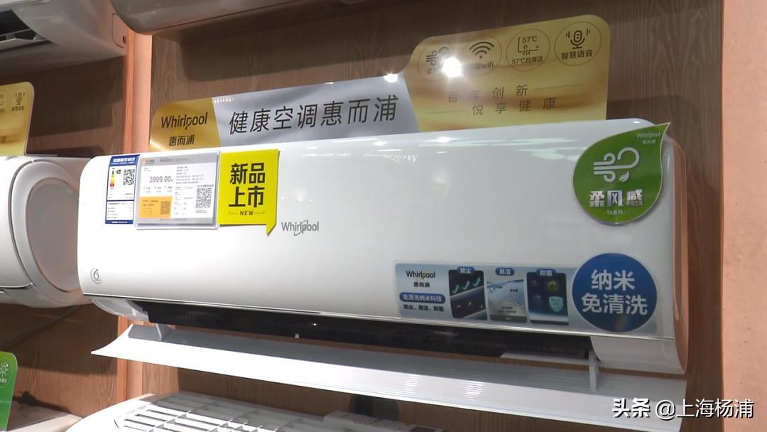 以旧换新还能再享88折?是真的!苏宁开启“全民焕新家电节”