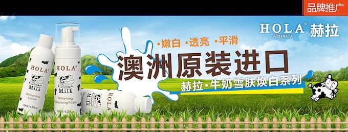 化妆品礼赠品跨界成趋势 百雀羚佰草集等都这么玩