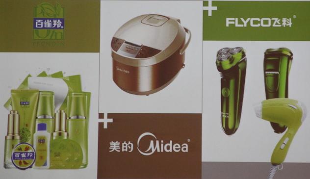 化妆品礼赠品跨界成趋势 百雀羚佰草集等都这么玩