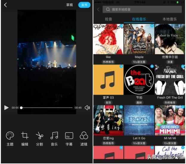 抖音短视频的达人也都在使用这些剪辑工具,哪一个是你所用过的?