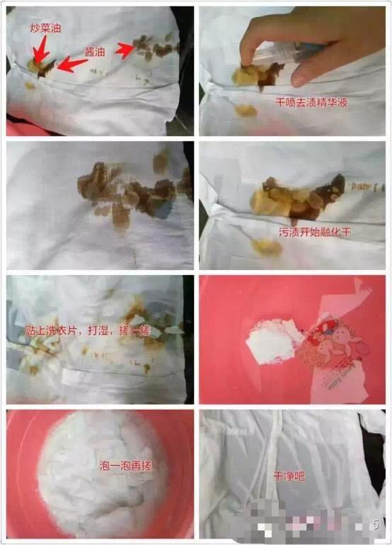 泉立方纳米超浓缩洗衣片使用方法