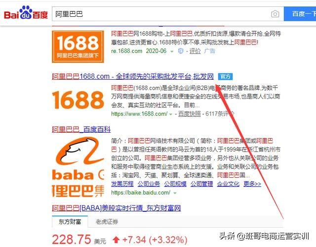 网上淘宝一件代发怎么做?