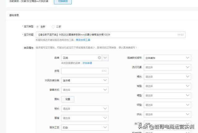 网上淘宝一件代发怎么做?