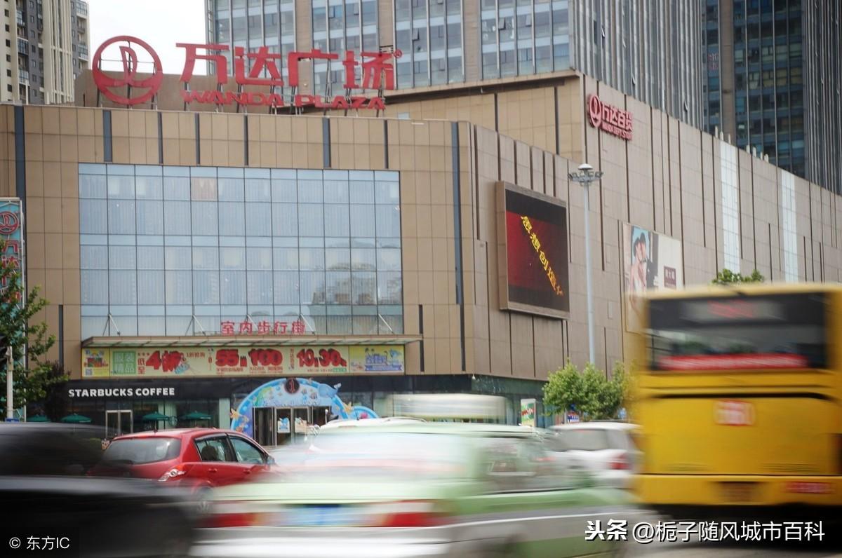 郑州市的十大购物中心一览