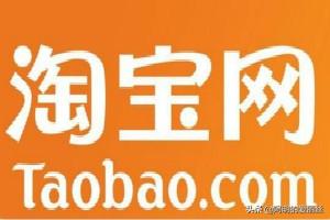 网店店铺怎么装修?淘宝网店装修大全