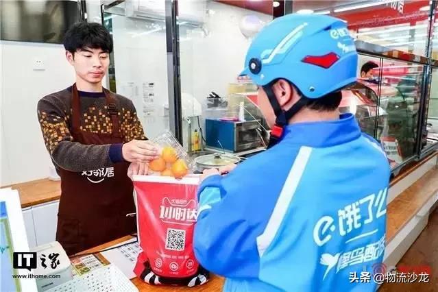 天猫超市送货为什么那么快?智能分仓+落地配或是关键