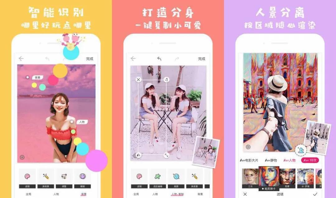 5个修图软件,可以满足你的各种需求