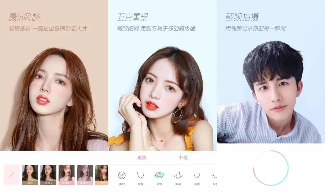 5个修图软件,可以满足你的各种需求