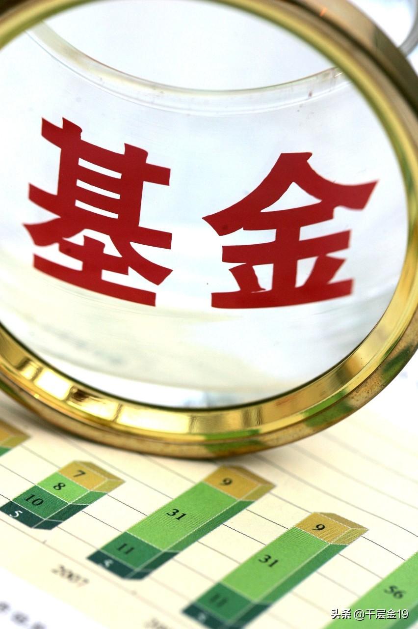 三点前买基金第二天有收益吗,什么时候买基金最划算?