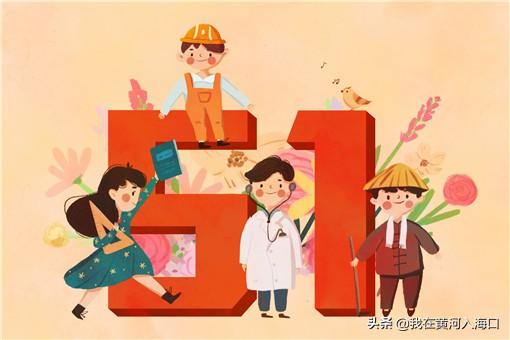 2021年五一火车票明起开抢!具体几点开抢?提前多少天可以买票?