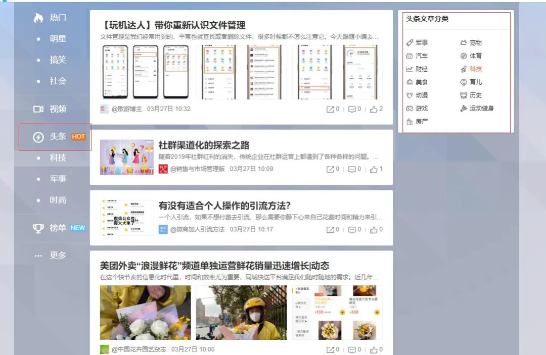 微博没有粉丝怎么办?这么玩会让你粉丝暴涨