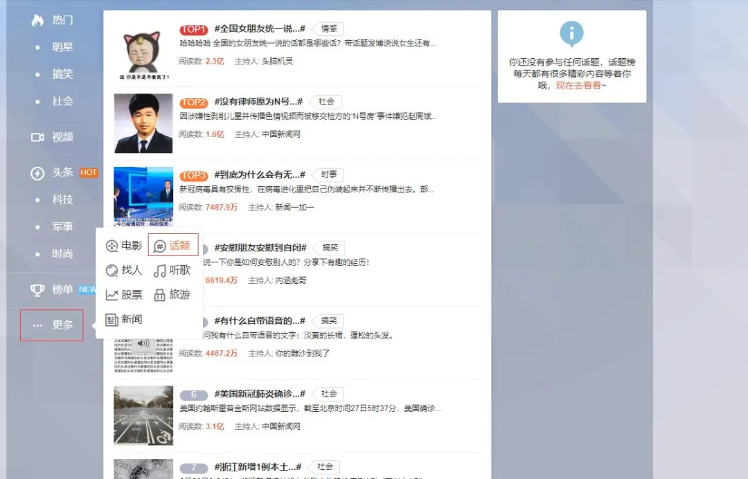 微博没有粉丝怎么办?这么玩会让你粉丝暴涨